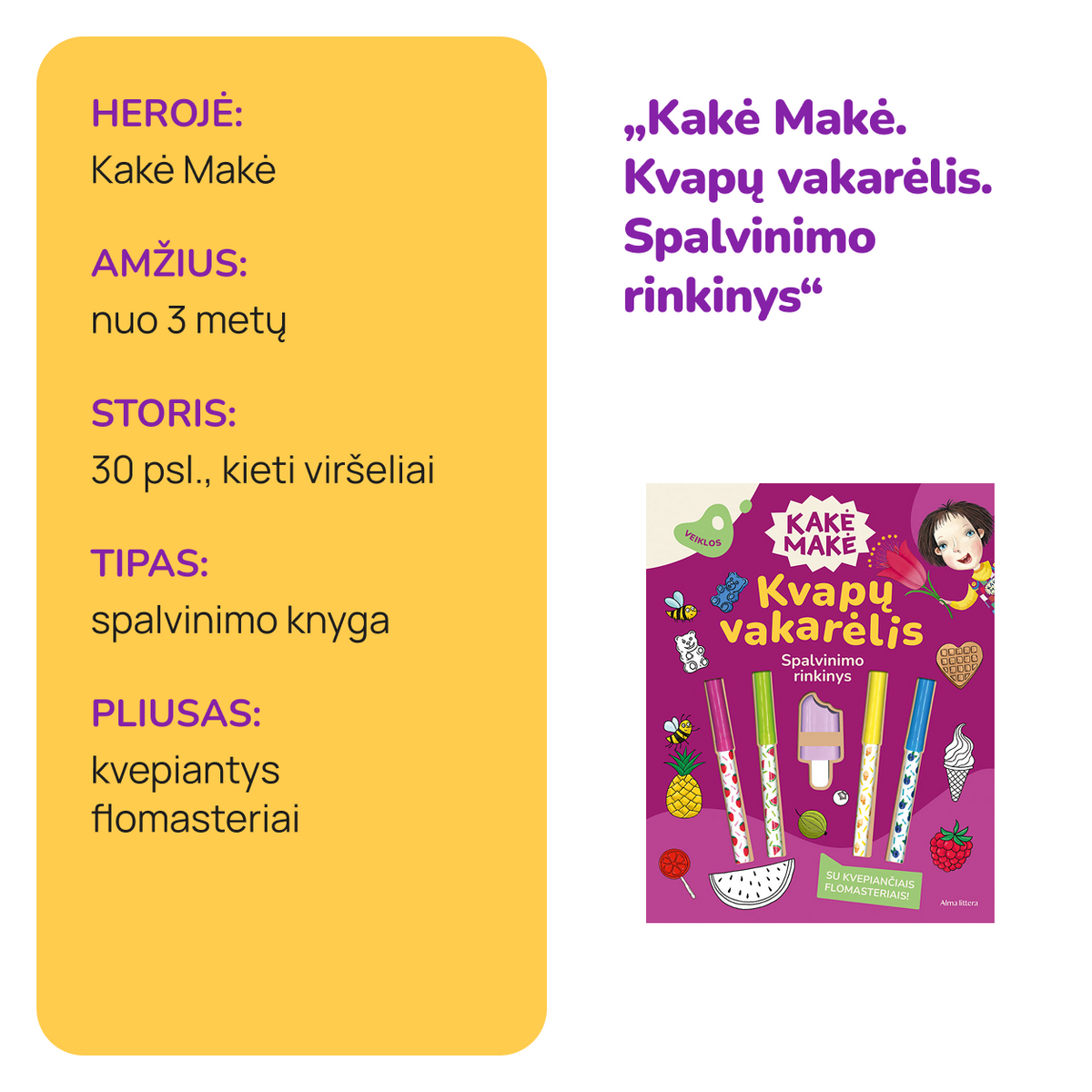 Knyga „Kakė Makė. Kvapų vakarėlis. Spalvinimo rinkinys“, 30 psl. - nuotrauka 2