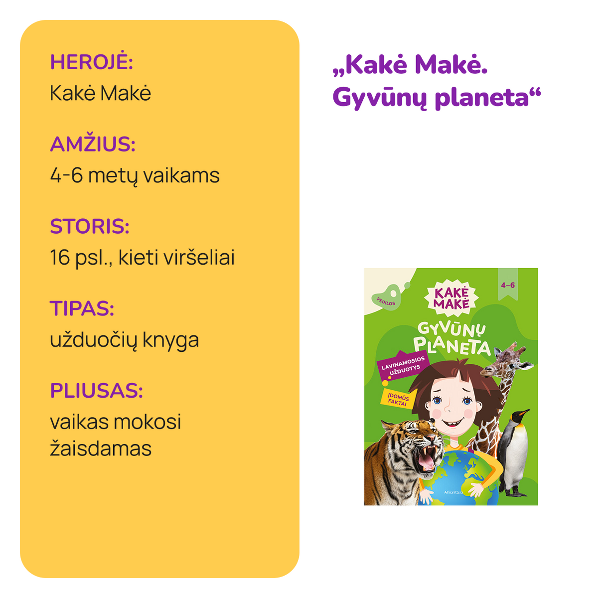 Knyga „Kakė Makė. Gyvūnų planeta. Lavinamosios užduotys“, 16 psl. - nuotrauka 2